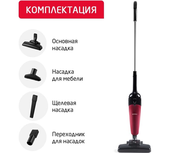 Пылесос ARNICA Merlin Pro черно-красный ET13210