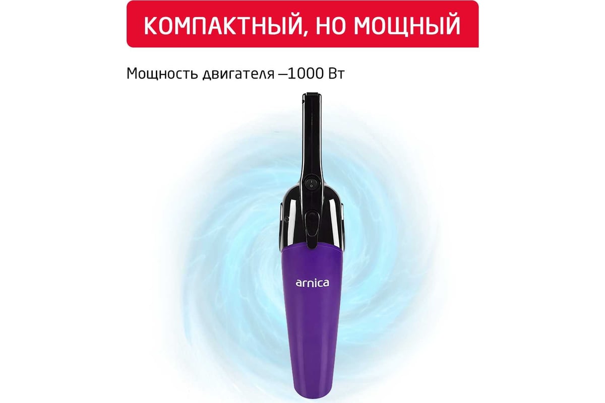 Пылесос Arnica Merlin Pro Купить В Спб