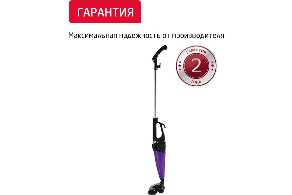 Пылесос Arnica Merlin Pro Купить В Спб