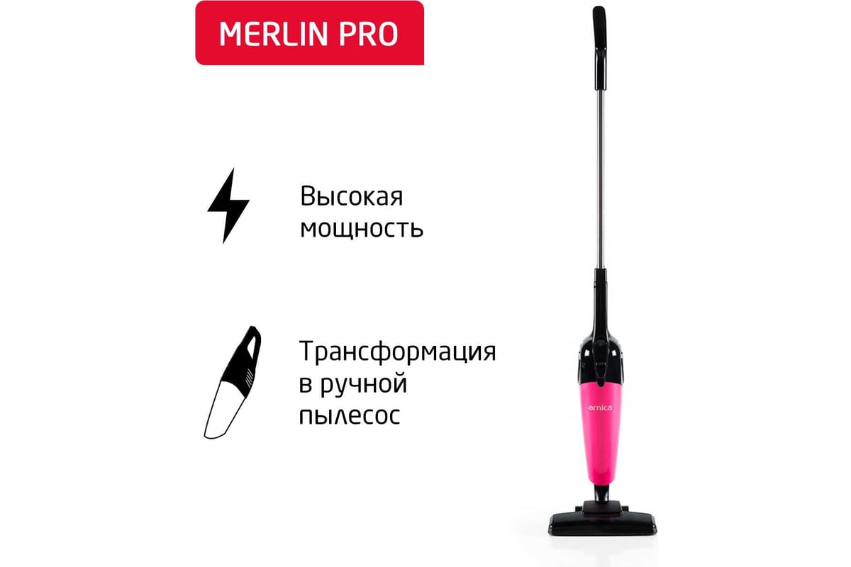 Пылесос Arnica Merlin Pro Купить В Спб