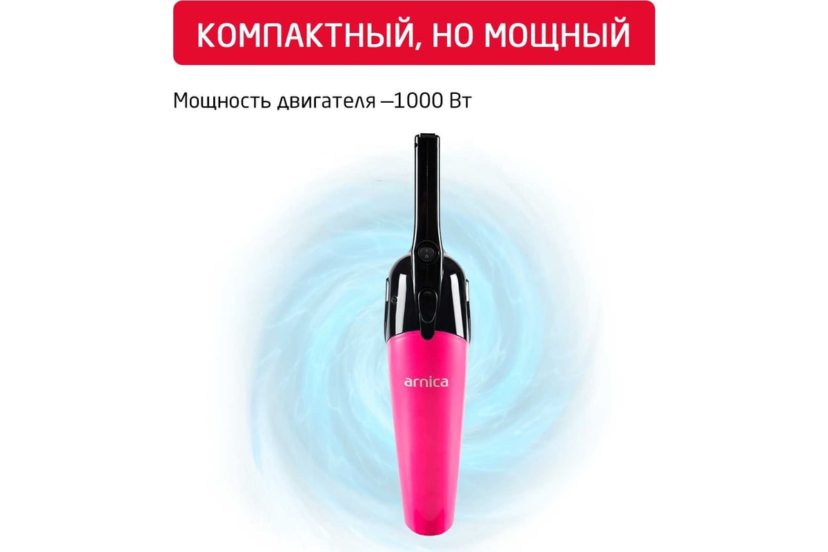 Пылесос Arnica Merlin Pro Купить В Спб