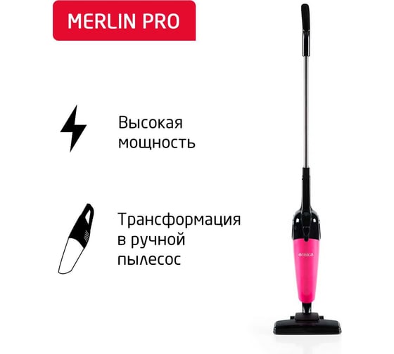 Пылесос ARNICA Merlin Pro розовый ET13211