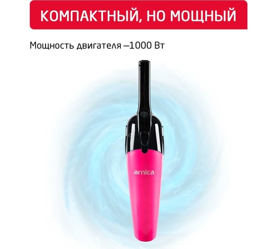 Пылесос ARNICA Merlin Pro розовый ET13211