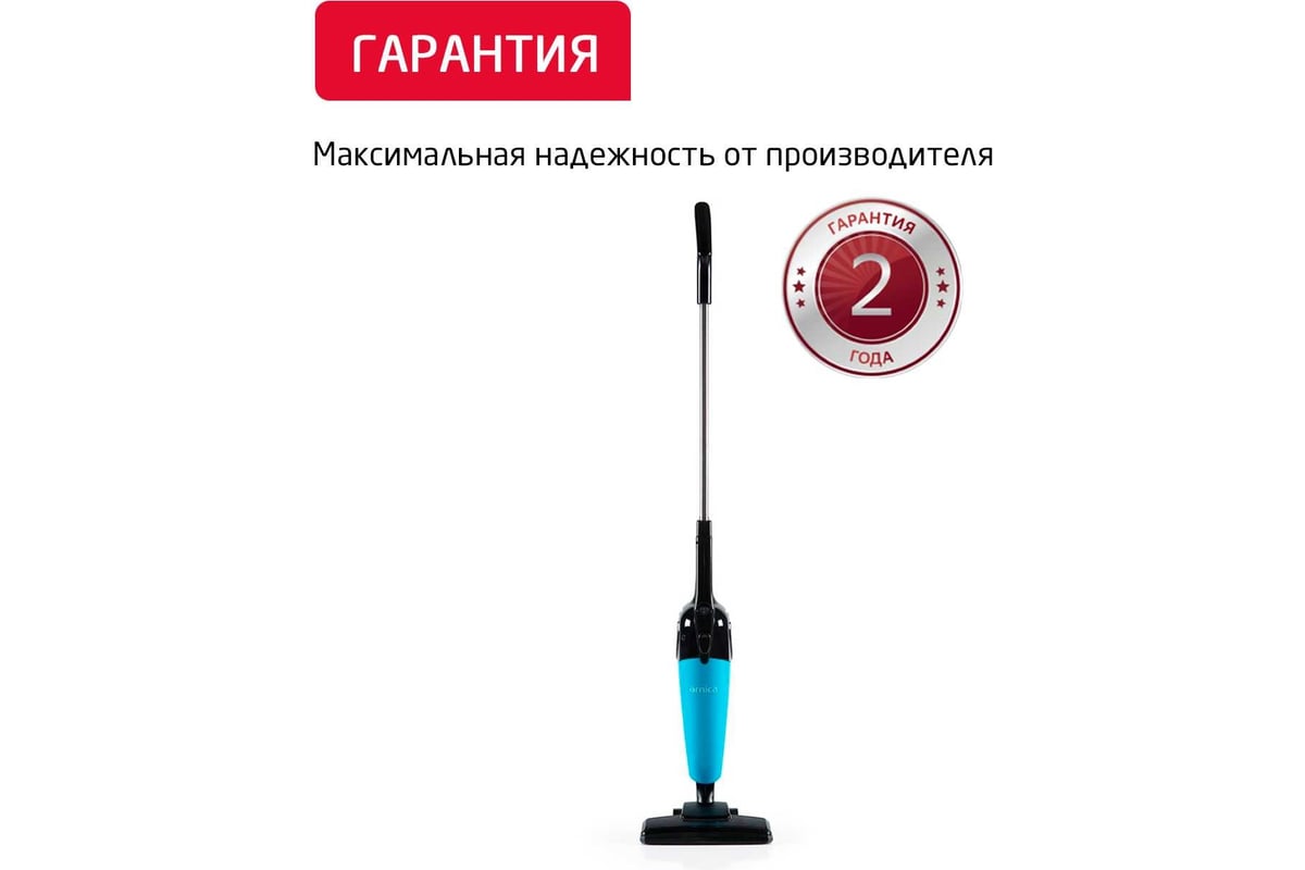 Пылесос Arnica Merlin Pro Купить В Спб