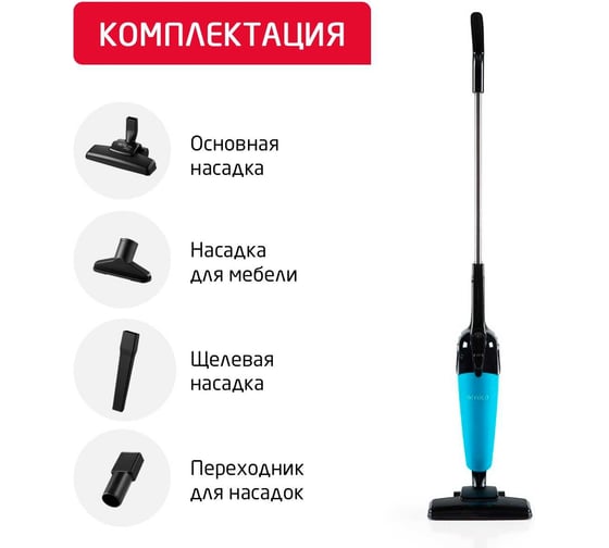 Пылесос ARNICA Merlin Pro голубой ET13212