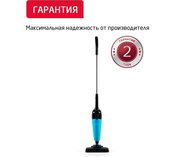 Пылесос ARNICA Merlin Pro голубой ET13212