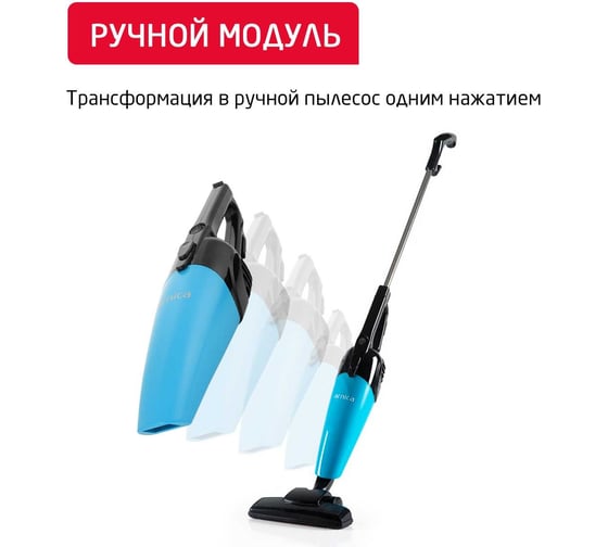 Пылесос ARNICA Merlin Pro голубой ET13212