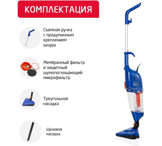 Пылесос ARNICA Klik Klak синий ET13330