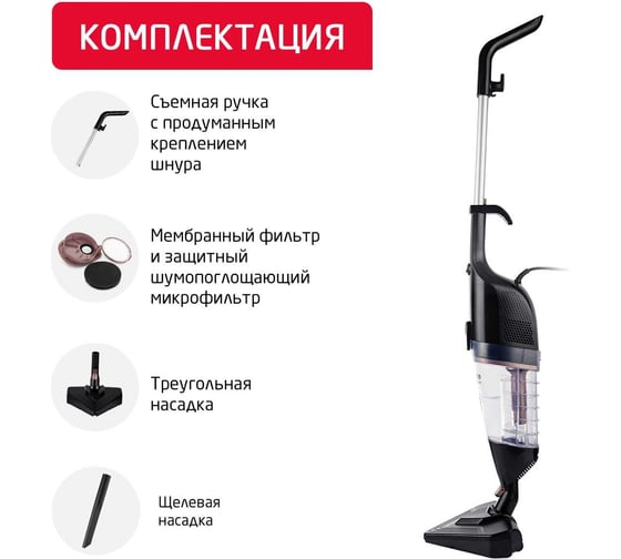 Пылесос ARNICA Klik Klak черно-розовый ET13331