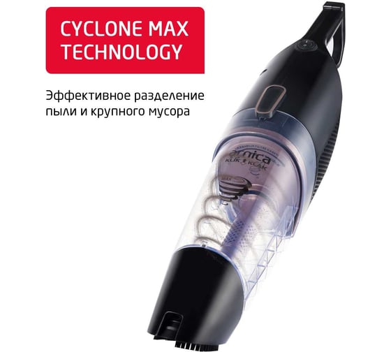 Пылесос ARNICA Klik Klak черно-розовый ET13331