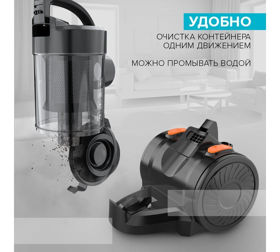 Пылесос Scarlett SC-VC80C65