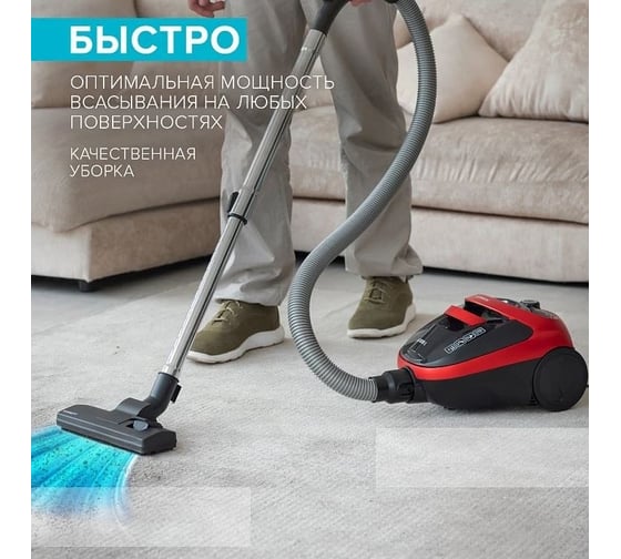 Пылесос Scarlett SC-VC80C80