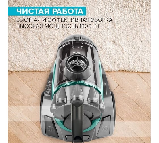 Пылесос Scarlett SC-VC80C63
