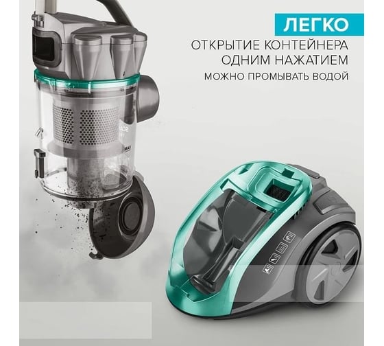 Пылесос Scarlett SC-VC80C63