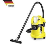 Хозяйственный пылесос KARCHER WD 3 Battery без аккумулятора в комплекте 1.629-910