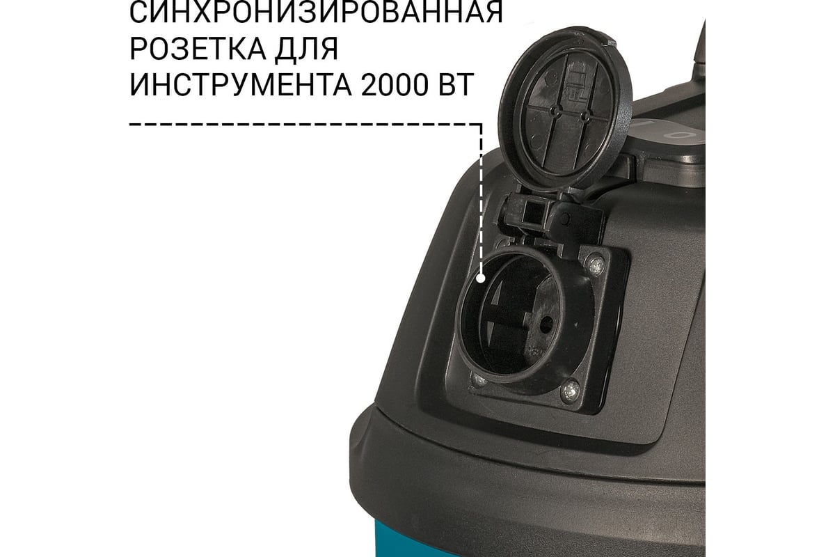 Пылесос для сухой и влажной уборки BORT BSS-1430-P 93417456 - выгодная  цена, отзывы, характеристики, фото - купить в Москве и РФ