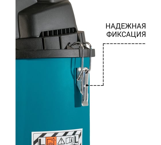 Пылесос для сухой и влажной уборки BORT BSS-1430-P 93417456