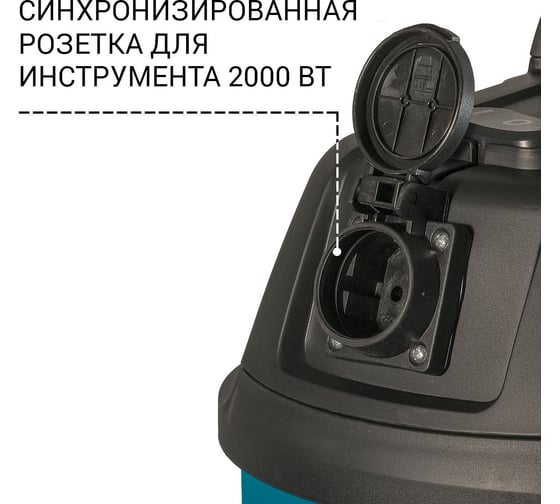 Пылесос для сухой и влажной уборки BORT BSS-1215-P 93417432