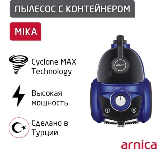 Пылесос с циклонным фильтром ARNICA mika синий ET14420