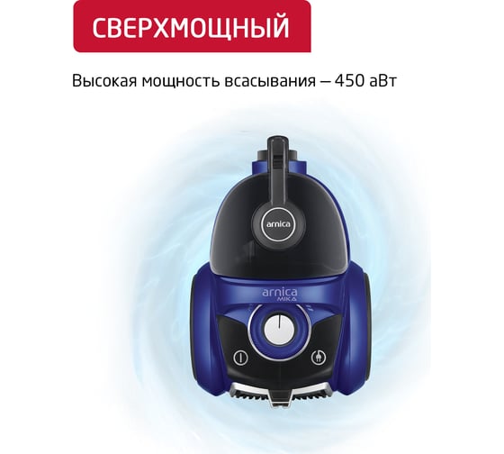Пылесос с циклонным фильтром ARNICA mika синий ET14420