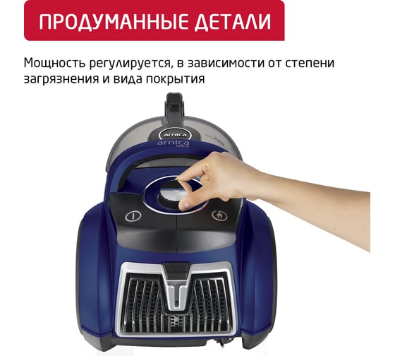 Пылесос с циклонным фильтром ARNICA mika синий ET14420