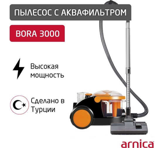 Пылесос ARNICA bora 3000 с аквафильтром, оранжевый ET11020