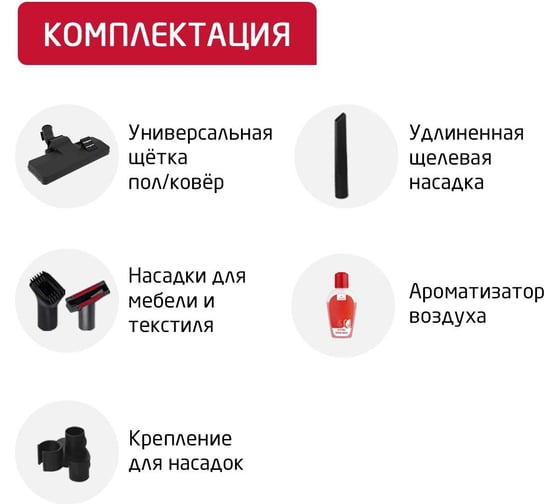 Пылесос ARNICA bora 3000 с аквафильтром, оранжевый ET11020