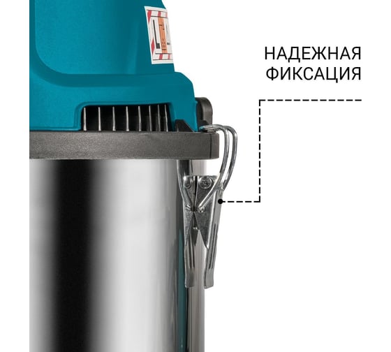 Пылесос для сухой и влажной уборки BORT BSS-1630-STORM 93417500