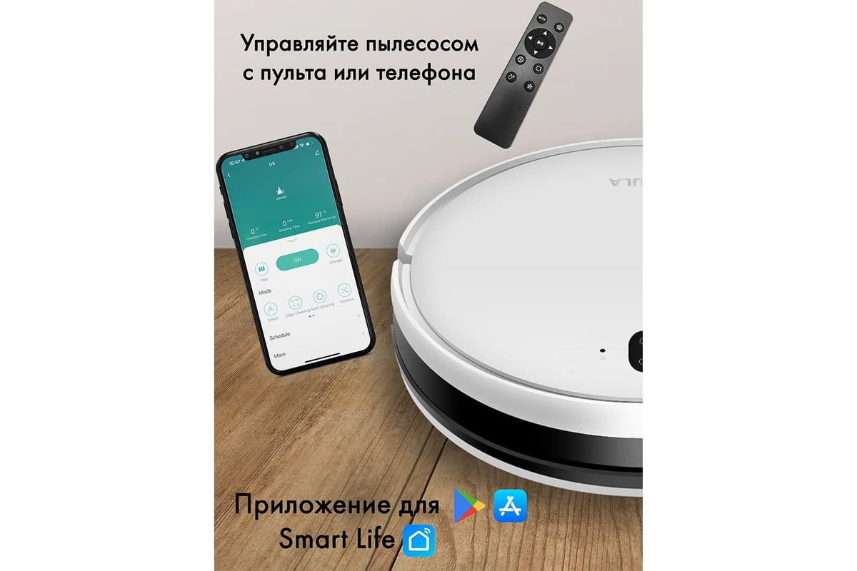 Робот-пылесос FUTULA Robot Vacuum Cleaner and Mop G5 White 00-00214511 -  выгодная цена, отзывы, характеристики, фото - купить в Москве и РФ