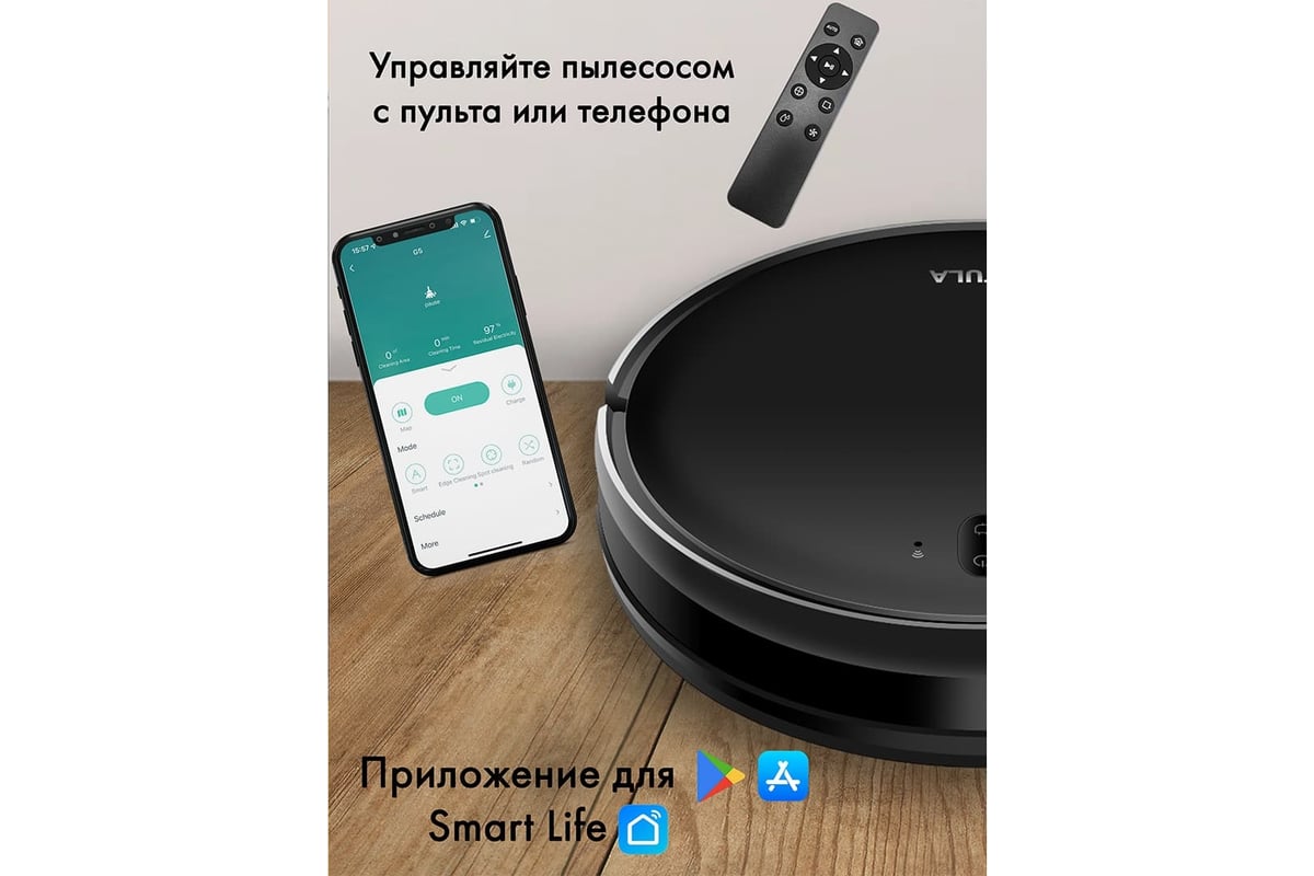 Робот-пылесос FUTULA Robot Vacuum Cleaner and Mop G5 Black 00-00214512