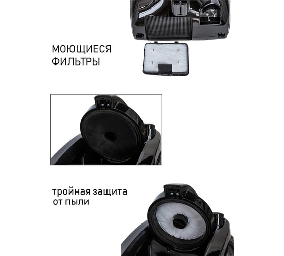 Пылесос jvc циклон JH-VC425