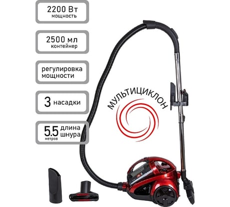 Пылесос jvc циклон JH-VC426