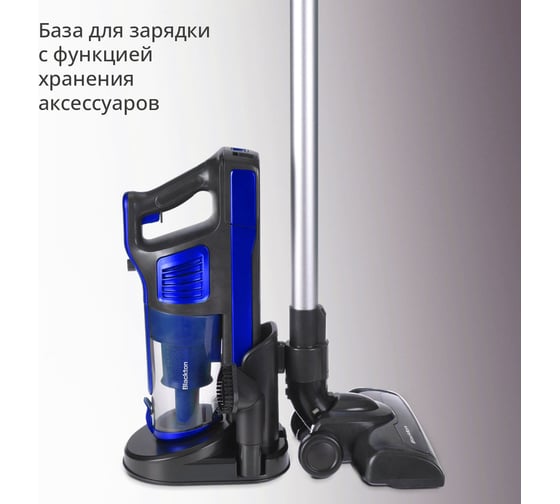 Пылесос Blackton bt vca1401b, черный-синий 86196787