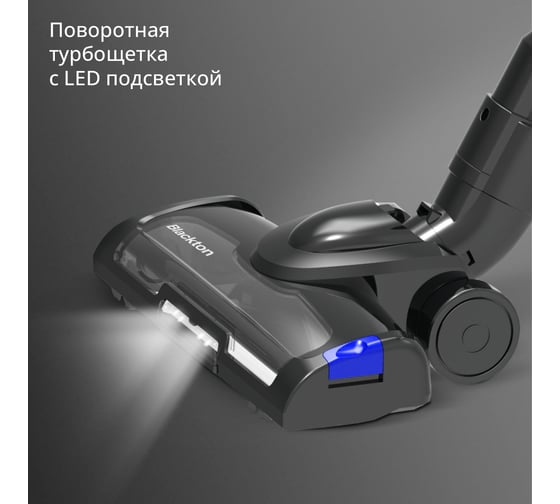 Пылесос Blackton bt vca1401b, черный-синий 86196787