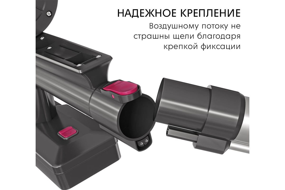 Вертикальный пылесос DAUKEN bs220 Storm Pro Le с турбощеткой PBS220PLE -  выгодная цена, отзывы, характеристики, фото - купить в Москве и РФ