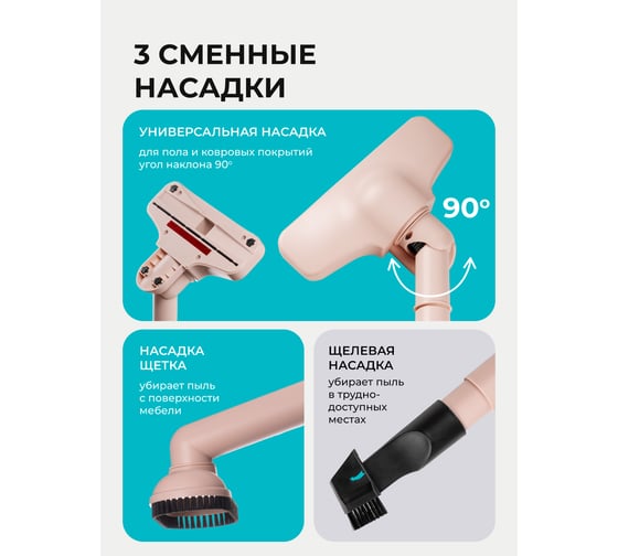 Аккумуляторный пылесос Galaxy LINE GL 6221 бежевый, мощность 130 Вт, мощность всасывания до 30 аэроватт, два уровня мощности всасывания, объем контейнера 0,3 л, HEPA-фил 7040162217