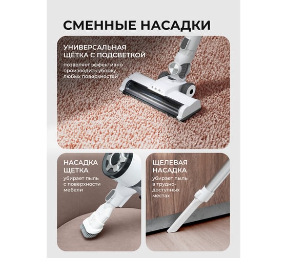 Аккумуляторный пылесос GALAXY LINE GL 6295 130 Вт 7040162950