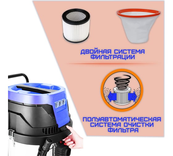 Водопылесос профессиональный трехтурбинный HAITEC 60 л HT-VC603000