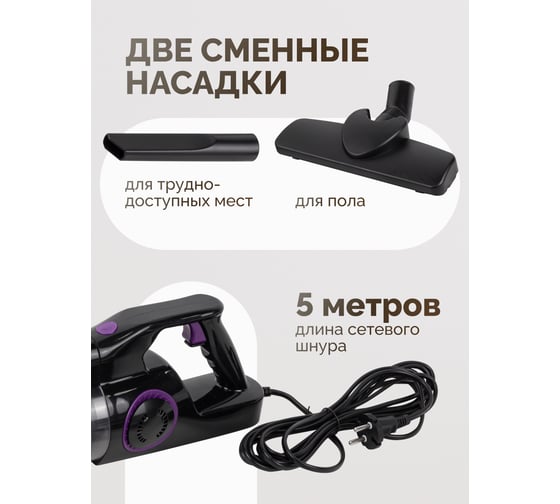 Пылесос для сухой уборки ISMA 220-240 В, 400 Вт, объем пылесборника 0.8 л ISMA-607-T20-A(400W.зеленая кор.)(57113)