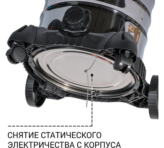 Пылесос для сухой и влажной уборки BORT BSS-1230-DUO 93417494