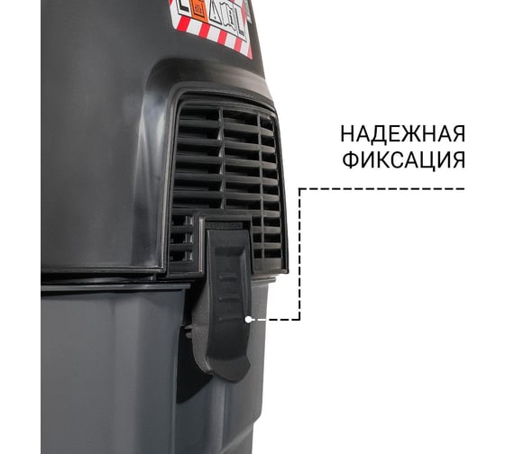 Пылесос для сухой и влажной уборки BORT BAX-1530M-Smart Clean 93410020