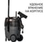 Пылесос для сухой и влажной уборки BORT BAX-1530M-Smart Clean 93410020 7