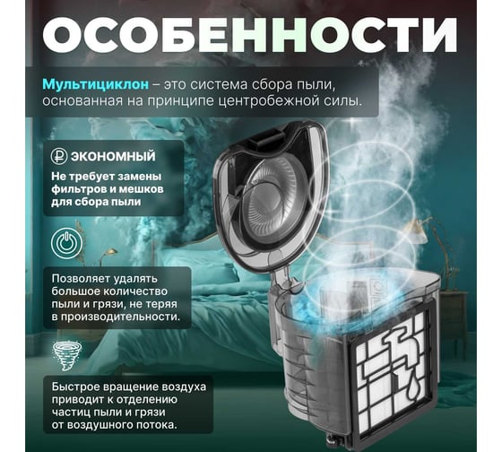 Пылесос бытовой NORMANN avc-214 2000 вт циклон, пылесборник 3 л N16013-2
