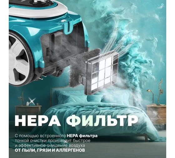 Пылесос бытовой NORMANN avc-214 2000 вт циклон, пылесборник 3 л N16013-2