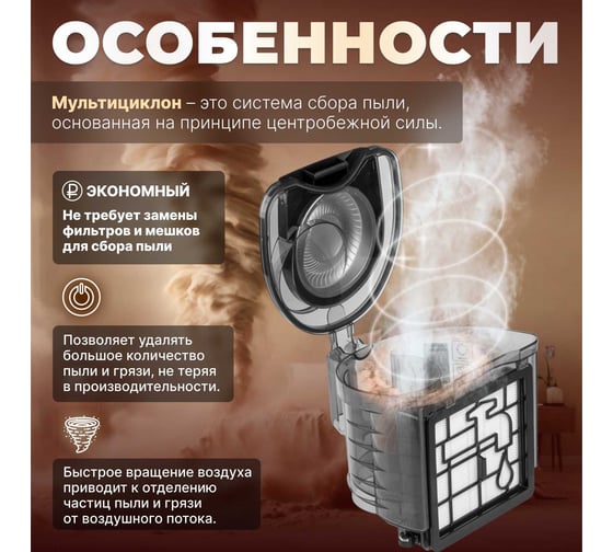Пылесос бытовой NORMANN avc-213 2000 вт циклон, пылесборник 3 л N16013-1