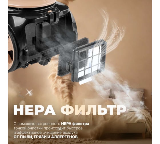 Пылесос бытовой NORMANN avc-213 2000 вт циклон, пылесборник 3 л N16013-1