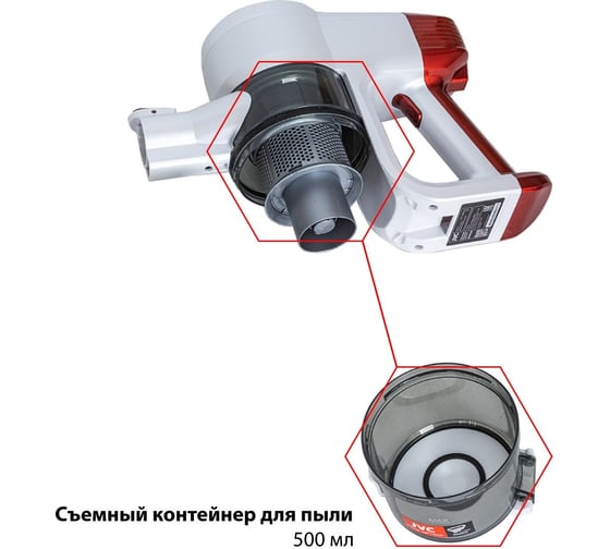 Пылесос вертикальный jvc JH-VS120