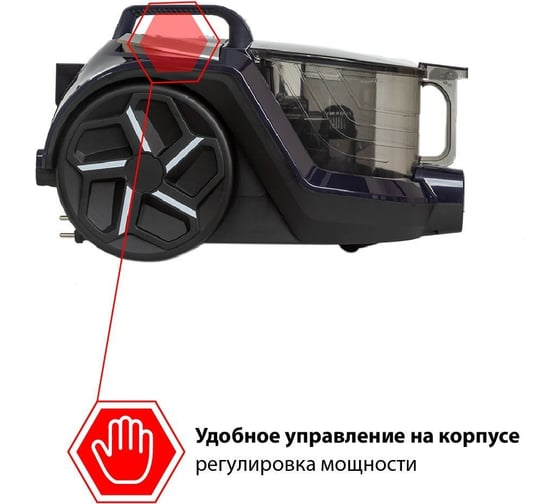 Пылесос jvc JH-VC445