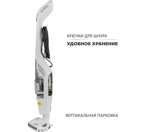 Пылесос паровой вертикальный Pioneer VC465S