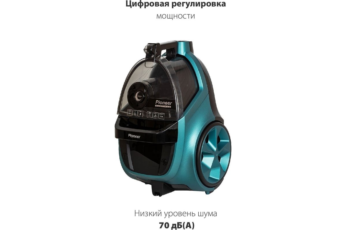 Пылесос Pioneer VC365C - выгодная цена, отзывы, характеристики, фото ...